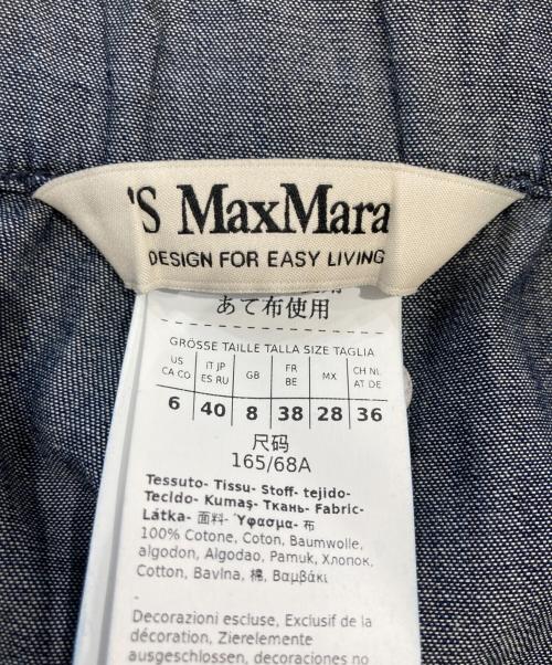 'S Max Mara（エスマックスマーラ）'S Max Mara (エスマックスマーラ) ワイドパンツ インディゴ サイズ:40の古着・服飾アイテム