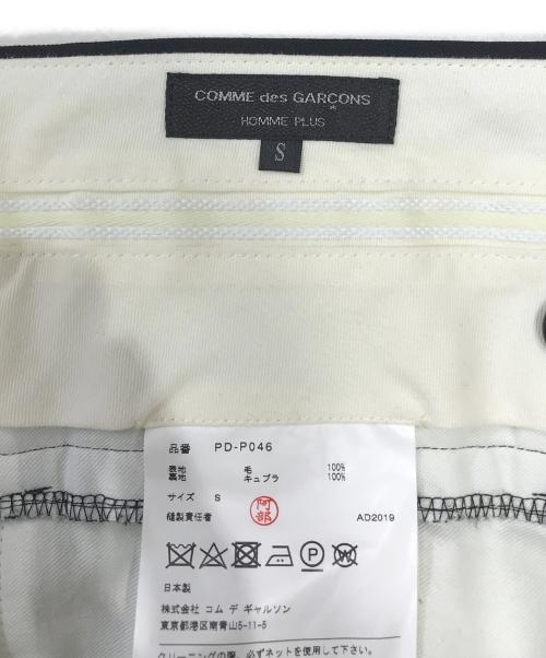 COMME des GARCONS HOMME PLUS（コムデギャルソンオムプリュス）COMME des GARCONS HOMME PLUS (コムデギャルソンオムプリュス) ウールギャバレイヤードパンツ ブラック サイズ:Sの古着・服飾アイテム