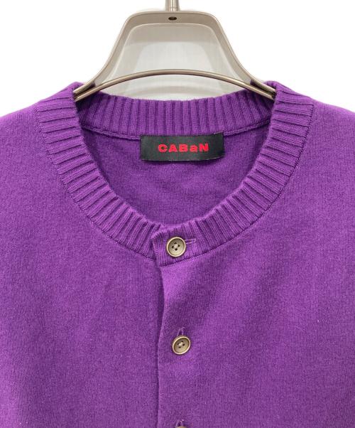 CABAN（キャバン）CABaN (キャバン) コットンカシミヤ Vネックベスト パープル サイズ:Fの古着・服飾アイテム