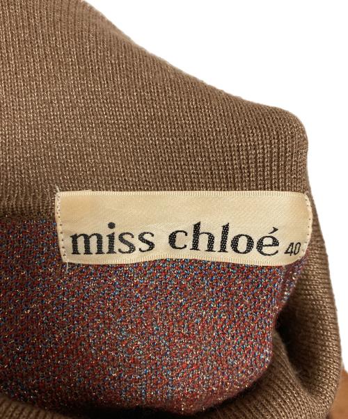 miss chloe（ミスクロエ）miss chloe (ミスクロエ) アンサンブルカーディガン ブラウン サイズ:40の古着・服飾アイテム