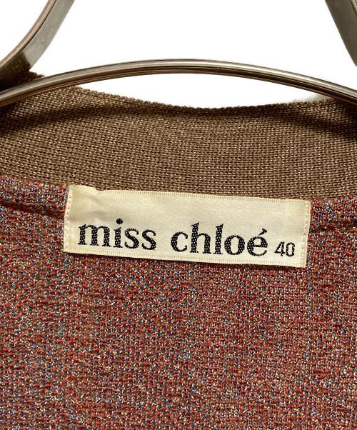 miss chloe（ミスクロエ）miss chloe (ミスクロエ) アンサンブルカーディガン ブラウン サイズ:40の古着・服飾アイテム