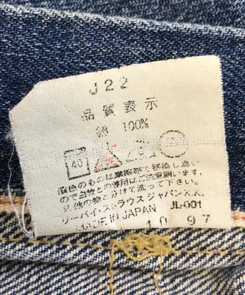 LEVI'S（リーバイス）LEVI'S (リーバイス) 2nd復刻デニムジャケット インディゴ サイズ:SIZE 40の古着・服飾アイテム