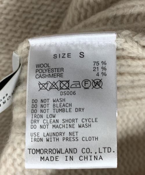 TOMORROW LAND（トゥモローランド）TOMORROW LAND (トゥモローランド) ウールカシミヤブレンドVネックニット ベージュ サイズ:S 未使用品の古着・服飾アイテム