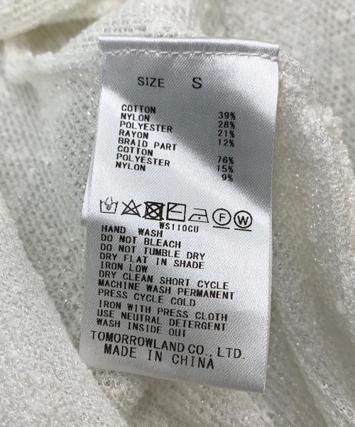 BALLSEY（ボールジィ）BALLSEY (ボールジィ) ダブルフェイスノット クルーネックカーディガン ホワイト サイズ:Sの古着・服飾アイテム
