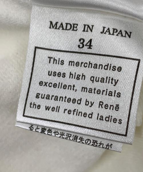 Rene（ルネ）Rene (ルネ) パールジップカーディガン ホワイト サイズ:34の古着・服飾アイテム