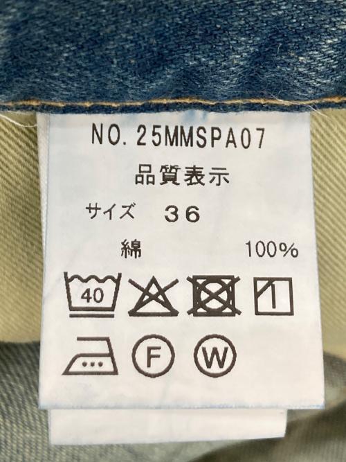 THE SHINZONE（ザ シンゾーン）THE SHINZONE (ザ シンゾーン) ROBINSON DENIM PANTS インディゴ サイズ:36の古着・服飾アイテム
