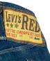 中古・古着 LEVI'S RED (リーバイス レッド) ほつれワーク期 ORIGINAL LOOSE ブルー サイズ:SM：35000円