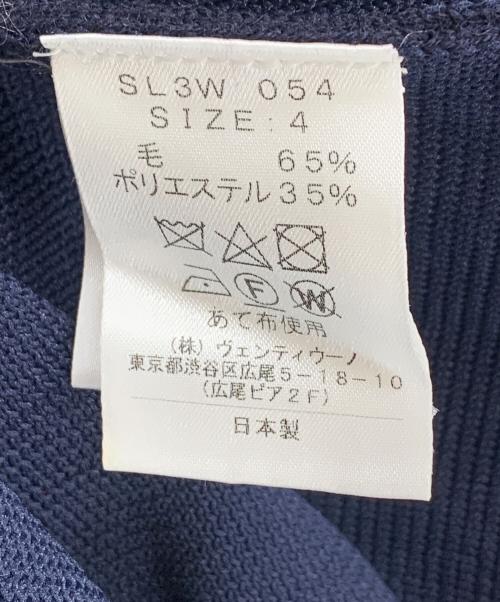 SLOANE（スローン）SLOANE (スローン) ニット ネイビー サイズ:4の古着・服飾アイテム