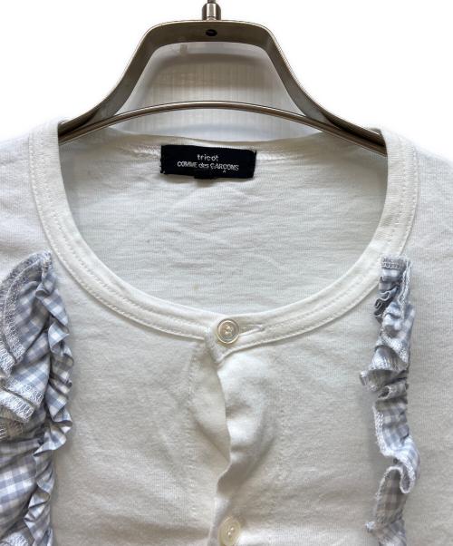 tricot COMME des GARCONS（トリココムデギャルソン）tricot COMME des GARCONS (トリココムデギャルソン) フリルカーディガン ホワイト サイズ:Sの古着・服飾アイテム