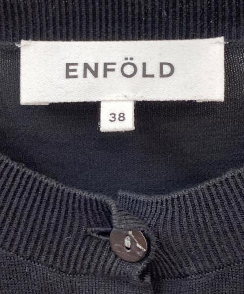 ENFOLD（エンフォルド）ENFOLD (エンフォルド) SHORTEST CARDIGAN ブラック サイズ:38の古着・服飾アイテム
