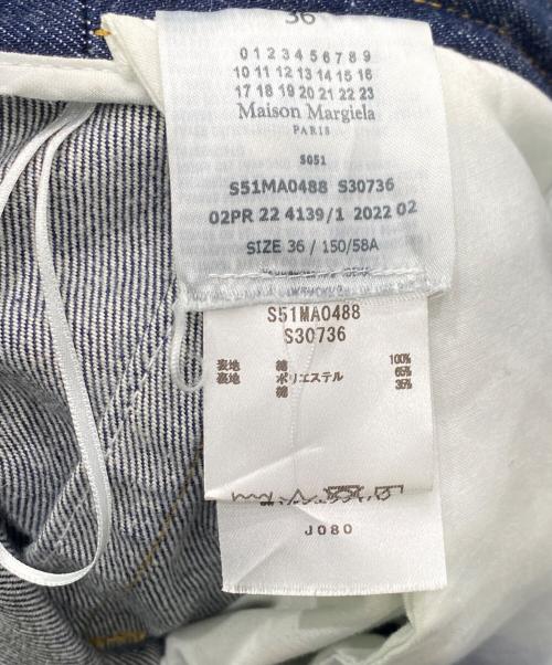 Maison Margiela（メゾンマルジェラ）Maison Margiela (メゾンマルジェラ) デニムスカート インディゴ サイズ:36の古着・服飾アイテム