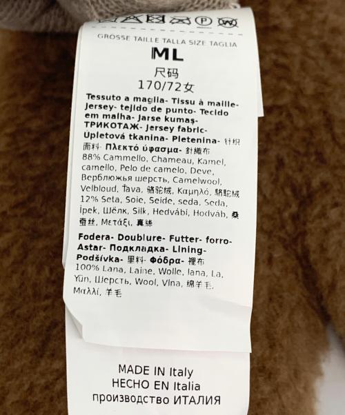 MaxMara（マックスマーラ）MaxMara (マックスマーラ) テディベアミトン ブラウン サイズ:MLの古着・服飾アイテム