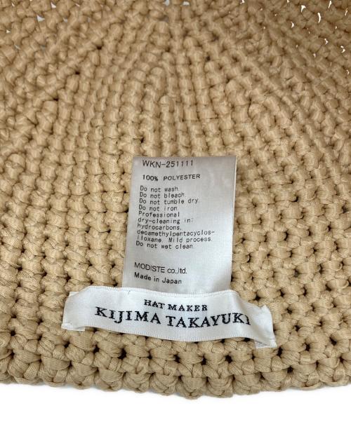 kijima takayuki（キジマタカユキ）kijima takayuki (キジマタカユキ) POLY HAND KNIT TULIP HAT ベージュの古着・服飾アイテム