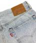 中古・古着 LEVI'S (リーバイス) 501デニムパンツ スカイブルー サイズ:W31×L32：5000円