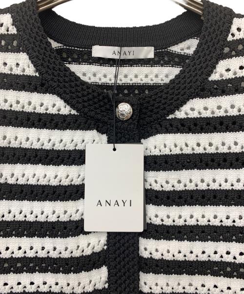 ANAYI（アナイ）ANAYI (アナイ) アイレットボーダー カーディガン ブラック サイズ:38 未使用品の古着・服飾アイテム
