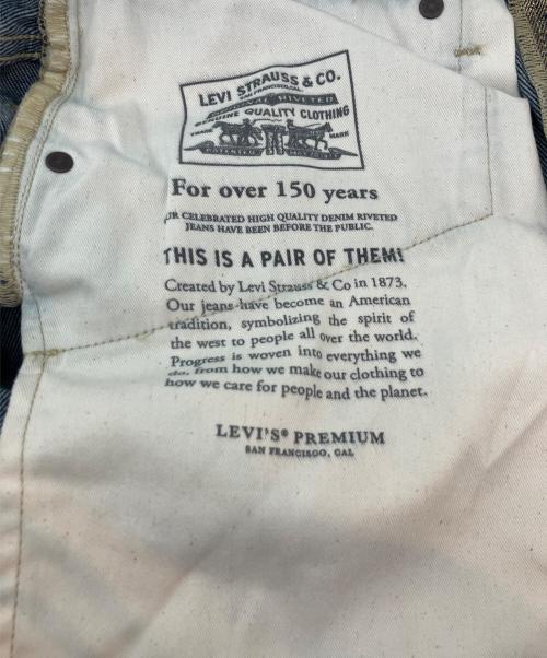 LEVI'S PReMIUM（リーバイス プレミアム）LEVI'S PReMIUM (リーバイス プレミアム) 517 ブーツカット コーディングデニムパンツ ゴールド サイズ:W34L30 未使用品の古着・服飾アイテム