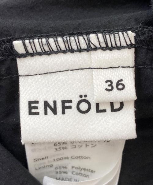 ENFOLD（エンフォルド）ENFOLD (エンフォルド) オールインワン ブラック サイズ:36の古着・服飾アイテム