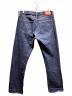 SUPREME (シュプリーム) Slim jean デニムパンツ インディゴ サイズ:34：16000円