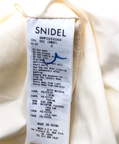 Snidel（スナイデル）Snidel (スナイデル) スタイルアップフランスダウンロングコート アイボリー サイズ:SIZE 0の古着・服飾アイテム