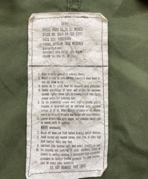 US ARMY（ユーエスアーミー）US ARMY (ユーエスアーミー) フィッシュテール パーカー オリーブ サイズ:Sの古着・服飾アイテム