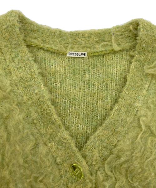DRESSLAVE（ドレスレイブ）DRESSLAVE (ドレスレイブ) BLOOM loop yarn shaggy cardigan グリーン サイズ:SIZE 38の古着・服飾アイテム