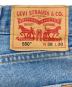 LEVI'Sの古着・服飾アイテム：5000円
