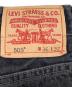 LEVI'Sの古着・服飾アイテム：5000円
