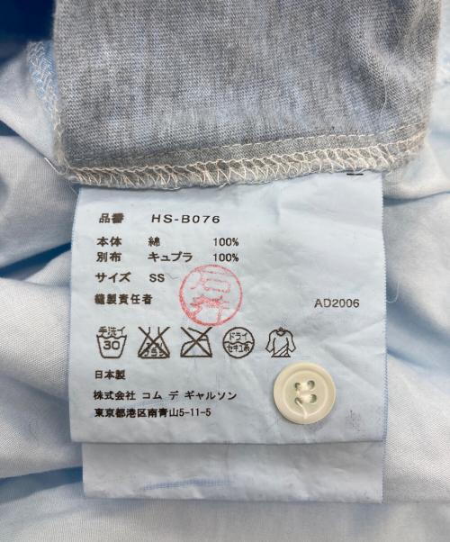 COMME des GARCONS HOMME（コムデギャルソン オム）COMME des GARCONS HOMME (コムデギャルソン オム) シャツ スカイブルー サイズ:	SIZE SSの古着・服飾アイテム