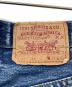 中古・古着 LEVI'S (リーバイス) 501デニムパンツ インディゴ サイズ:SIZE W29×L34：6000円