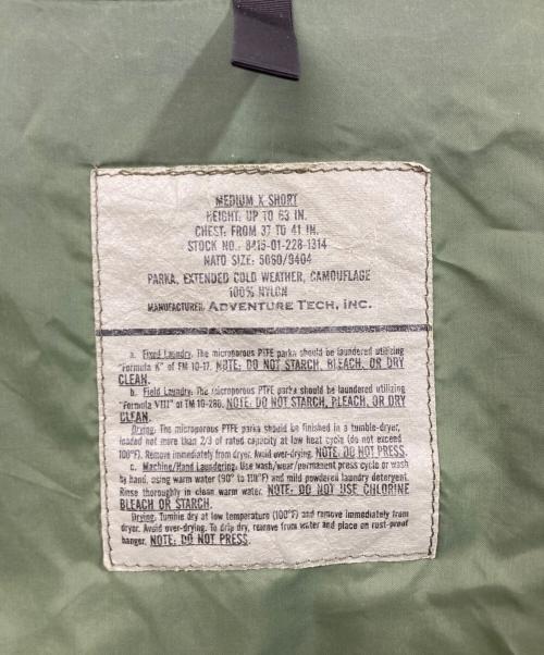 U'S NAVY（ユーエスネイビー）U'S NAVY (ユーエスネイビー) ECW GORE-TEX ミリタリージャケット グリーン サイズ:M-XSの古着・服飾アイテム