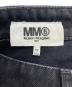 MM6 Maison Margielaの古着・服飾アイテム：23000円