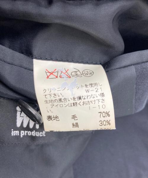 im product（アイムプロダクト）im product (アイムプロダクト) 4Bジャケット ブラック サイズ:SIZE 6の古着・服飾アイテム
