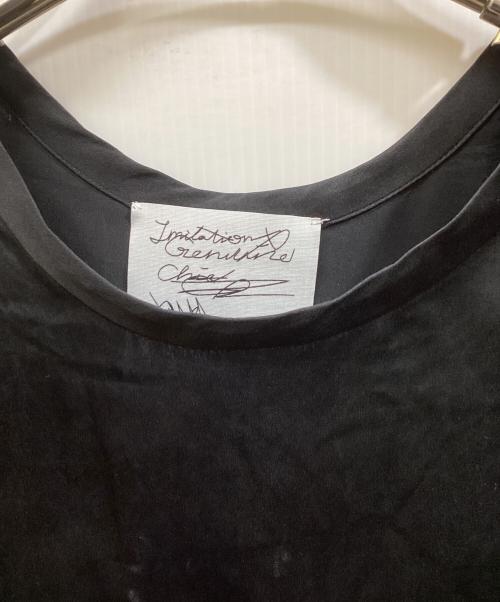 CHAOS（カオス）CHAOS (カオス) シルクフィブリルTシャツ ブラック サイズ:	SIZE Freeの古着・服飾アイテム