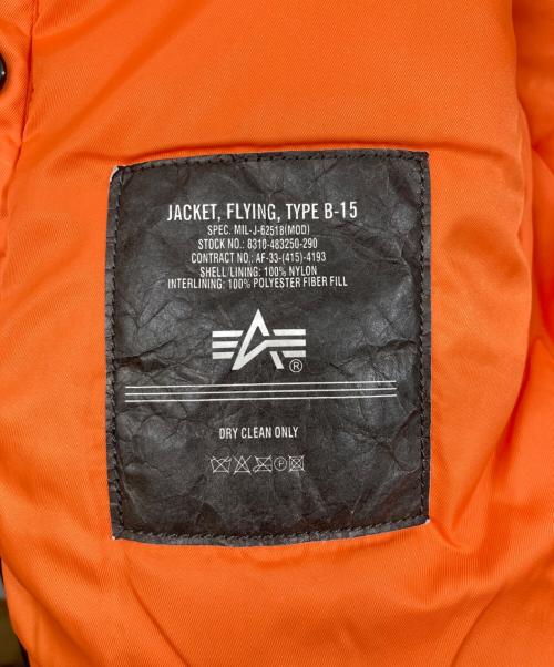 stussy（ステューシー）stussy (ステューシー) ALPHA INDUSTRIES (アルファインダストリーズ) B-15 Worldwide Jacket ブラック サイズ:Mの古着・服飾アイテム