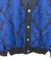 中古・古着 MAISON SPECIAL (メゾンスペシャル) Damask Jacquard Prime-Over V-Neck Knit Cardigan ブルー サイズ:	SIZE 02：8000円