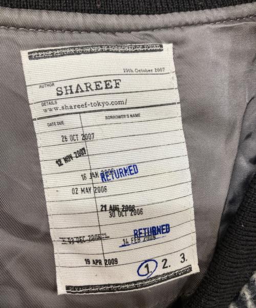 SHAREEF（シャリーフ）SHAREEF (シャリーフ) ジップジャケット ブラウン サイズ:SIZE 1の古着・服飾アイテム