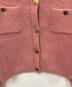 Snidelの古着・服飾アイテム：5000円