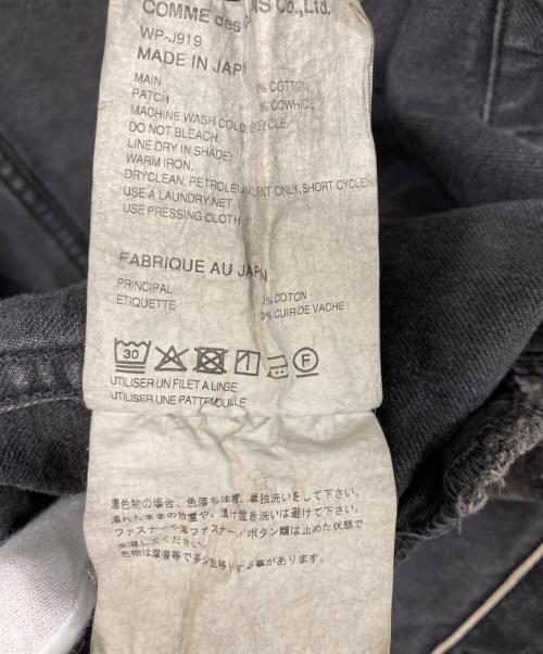 eYe COMME des GARCONS JUNYAWATANABE MAN（アイ コム デ ギャルソン ジュンヤ ワタナベ マン）eYe COMME des GARCONS JUNYAWATANABE MAN (アイ コム デ ギャルソン ジュンヤ ワタナベ マン) New Manual (ニュー・マニュアル) Wネームデニムジャケット ブラック サイズ:SIZE Lの古着・服飾アイテム