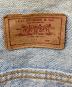 LEVI'Sの古着・服飾アイテム：6000円