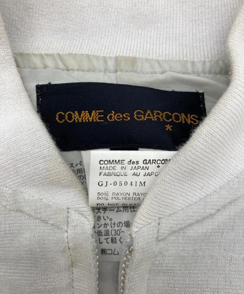 COMME des GARCONS（コムデギャルソン）COMME des GARCONS (コムデギャルソン) レーヨンポリブルゾン グレー サイズ:SIZE Mの古着・服飾アイテム