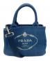 PRADA（プラダ）の古着「カナパ2WAYハンドバッグ B2439G」｜インディゴ