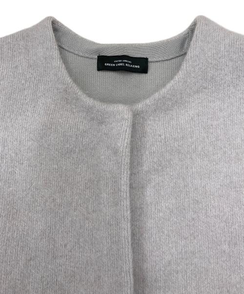 green label relaxing（グリーンレーベルリラクシング）green label relaxing (グリーンレーベルリラクシング) FOXブレンドセッケツノーカラーニットカーディガン 3528-119-0792 ライトグレー サイズ:サイズ表記なしの古着・服飾アイテム