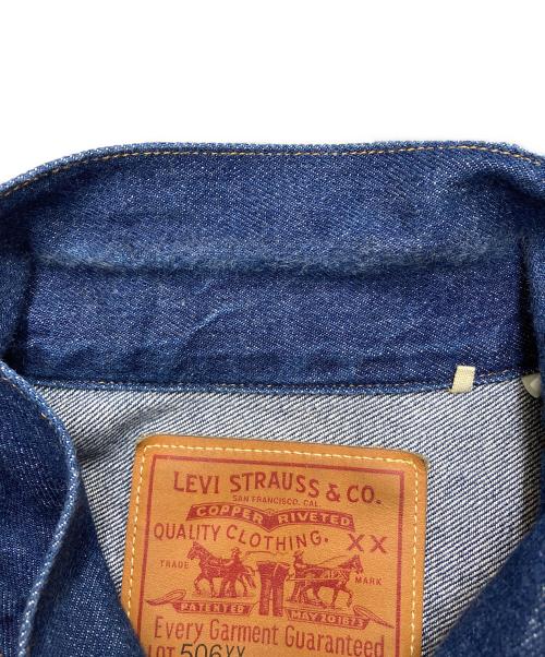 LEVI'S VINTAGE CLOTHING（リーバイス ビンテージ クロージング）LEVI'S VINTAGE CLOTHING (リーバイス ビンテージ クロージング) 1stタイプ復刻デニムジャケット インディゴ サイズ:48の古着・服飾アイテム