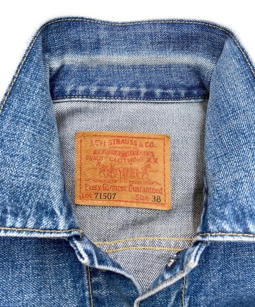 LEVI'S（リーバイス）LEVI'S (リーバイス) 2nd type デニムジャケット 71507-XX インディゴ サイズ:38の古着・服飾アイテム