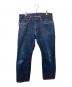 STUDIO D'ARTISAN（ステュディオダルチザン）の古着「SUVIN GOLD JEANS D1755」｜インディゴ