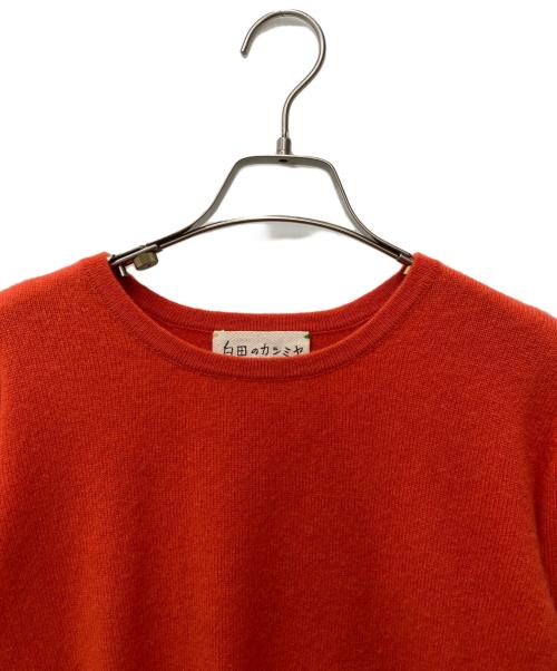 白田のカシミヤ（シラタノカシミヤ）白田のカシミヤ (シラタノカシミヤ) カシミヤニット オレンジ サイズ:36の古着・服飾アイテム