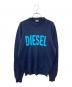 DIESEL（ディーゼル）の古着「K-CREWNECK-OUT クルーネックニット」｜ネイビー