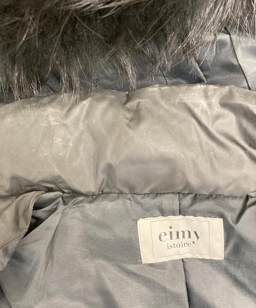 eimy istoire（エイミーイストワール）eimy istoire (エイミーイストワール) ロングラクーンファーダウン ブラック サイズ:Sの古着・服飾アイテム