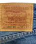 LEVI'Sの古着・服飾アイテム：9000円