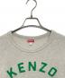 KENZO (ケンゾー) Lucky Tiger スウェット グレー サイズ:M：18000円